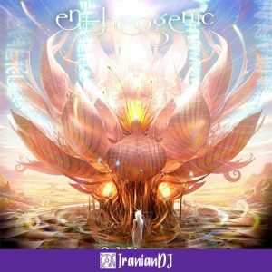 Entheogenic – Oddiyana