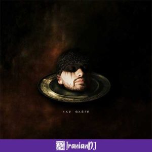 Bläzy – The Chase
