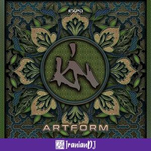 KIN (pt) – Artform