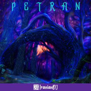 Petran - Inter Mundos